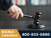 辽阳-“易通贷平台”非法吸收公众存款案-郑祥律师