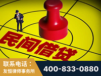 辽阳-山东某歌集团集资诈骗、非法吸收公众存款案-郑祥律师