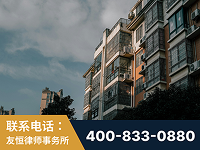 辽阳-北京某小贷公司宋某非法拘禁他人案-郑祥律师